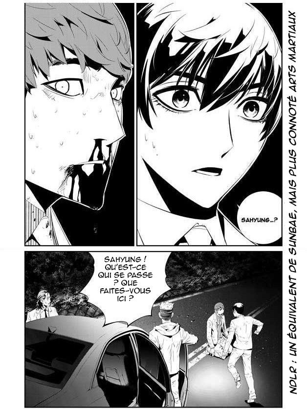 Read The Breaker _ New Waves FR Manga Online
