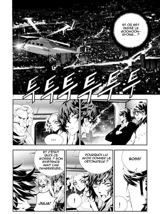 Read The Breaker _ New Waves FR Manga Online