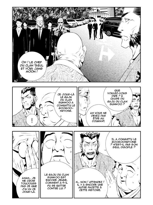 Read The Breaker _ New Waves FR Manga Online