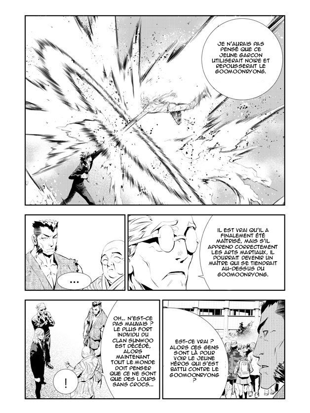 Read The Breaker _ New Waves FR Manga Online