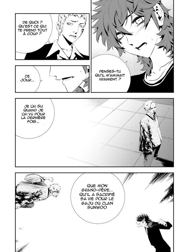 Read The Breaker _ New Waves FR Manga Online