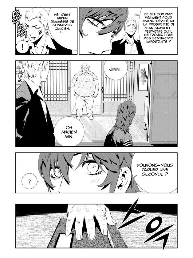 Read The Breaker _ New Waves FR Manga Online