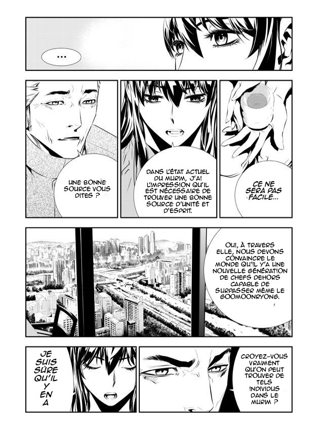 Read The Breaker _ New Waves FR Manga Online