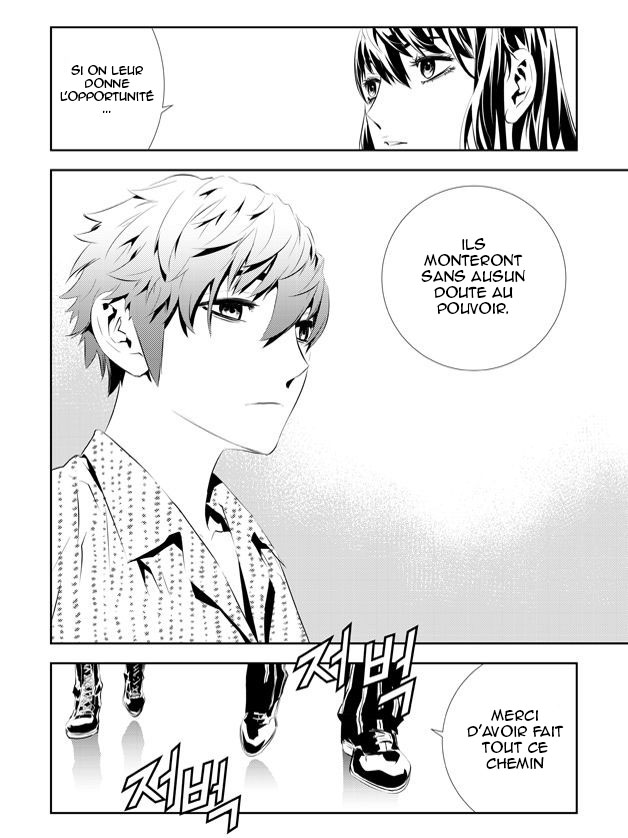 Read The Breaker _ New Waves FR Manga Online
