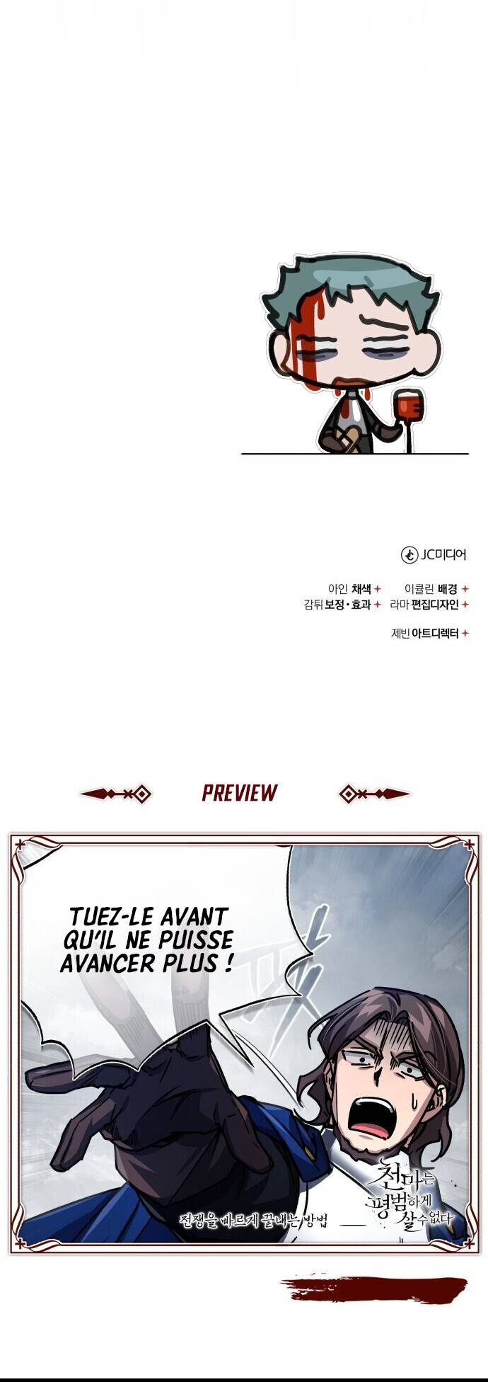 Read The Heavenly Demon Can’t Live a Normal Life FR Manga Online