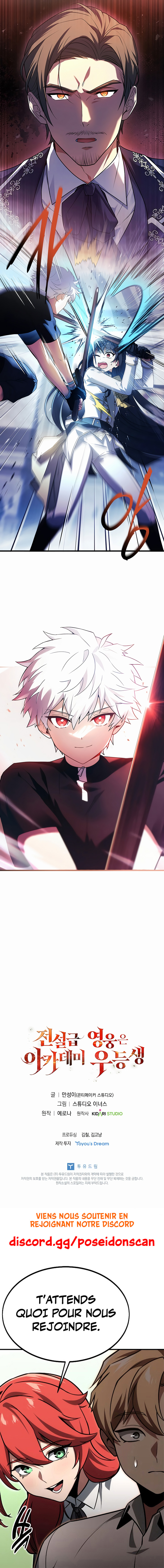 Read The Legendary Hero is an Academy Honors Student FR Manga Online
