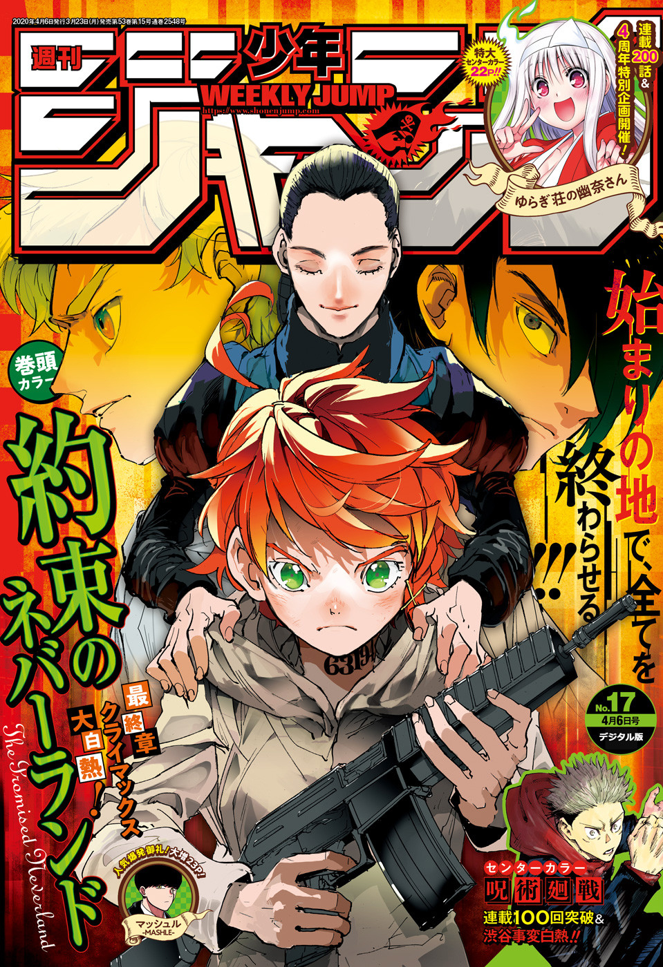 Read The Promised Neverland FR Manga Online