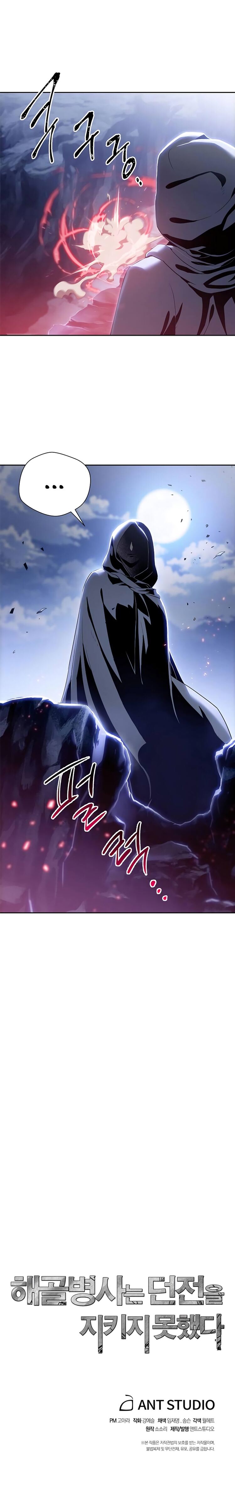 Read The Skeleton Soldier Failed to Defend the Dungeon FR Manga Online