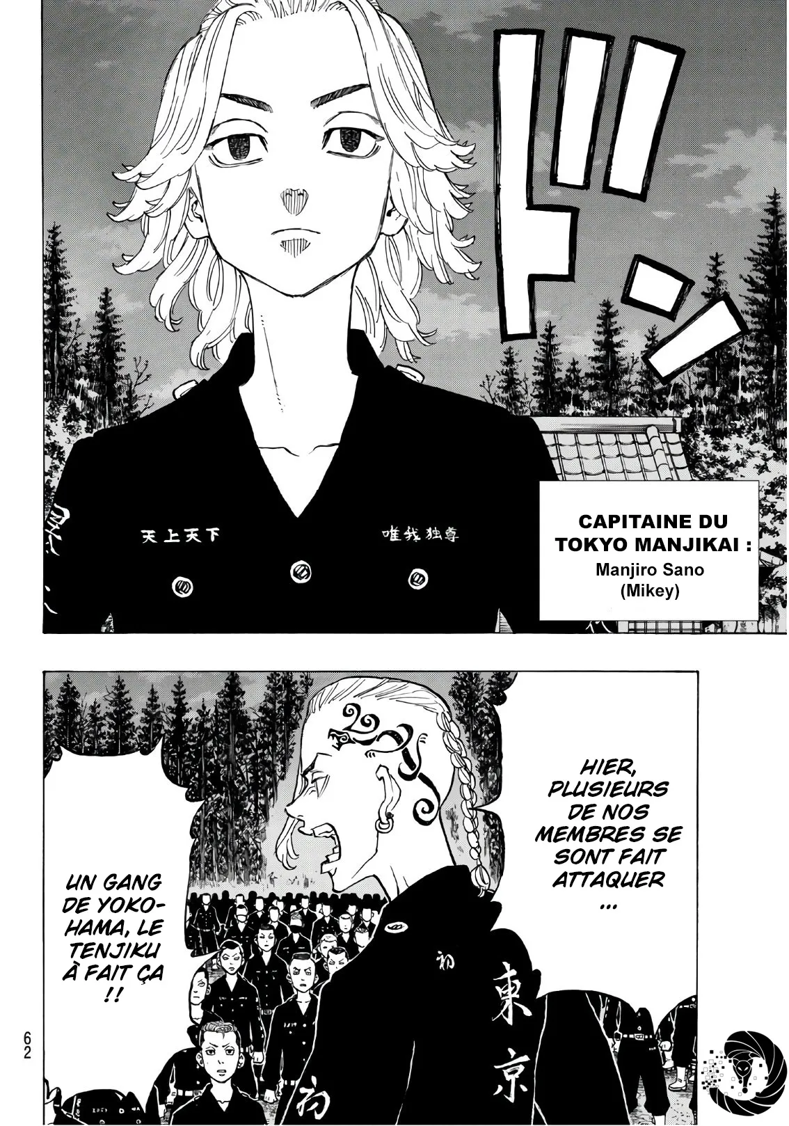 Read Tokyo Revengers FR Manga Online