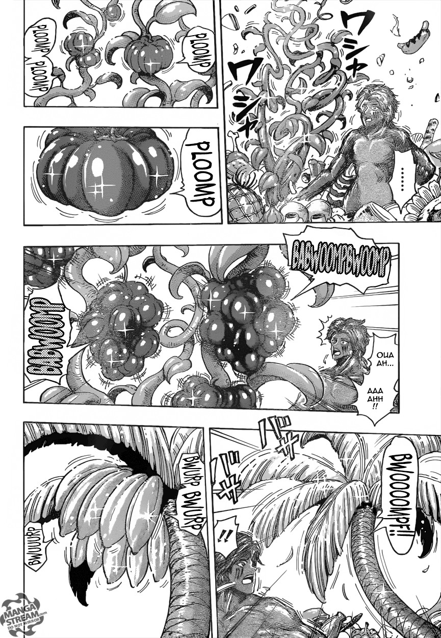 Read Toriko FR Manga Online