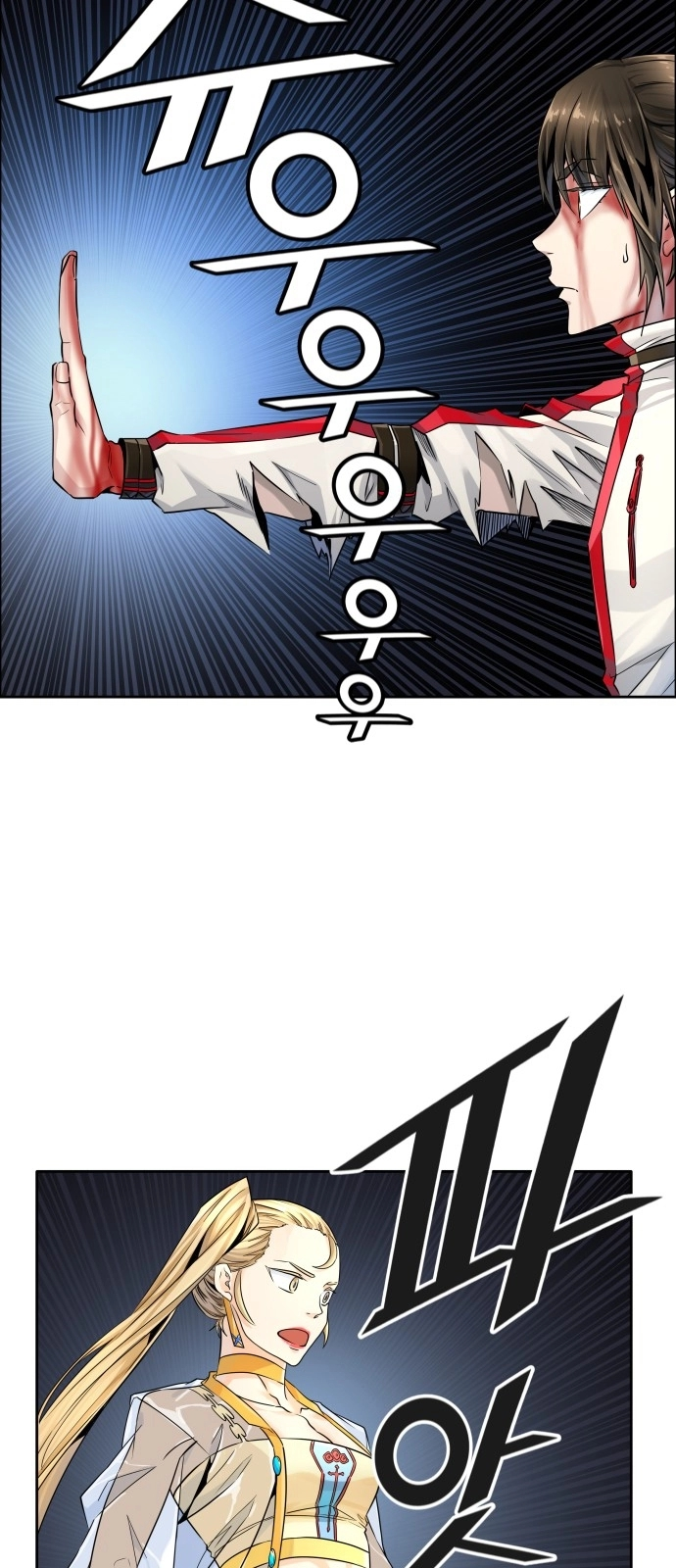 Read Tower Of God FR Manga Online