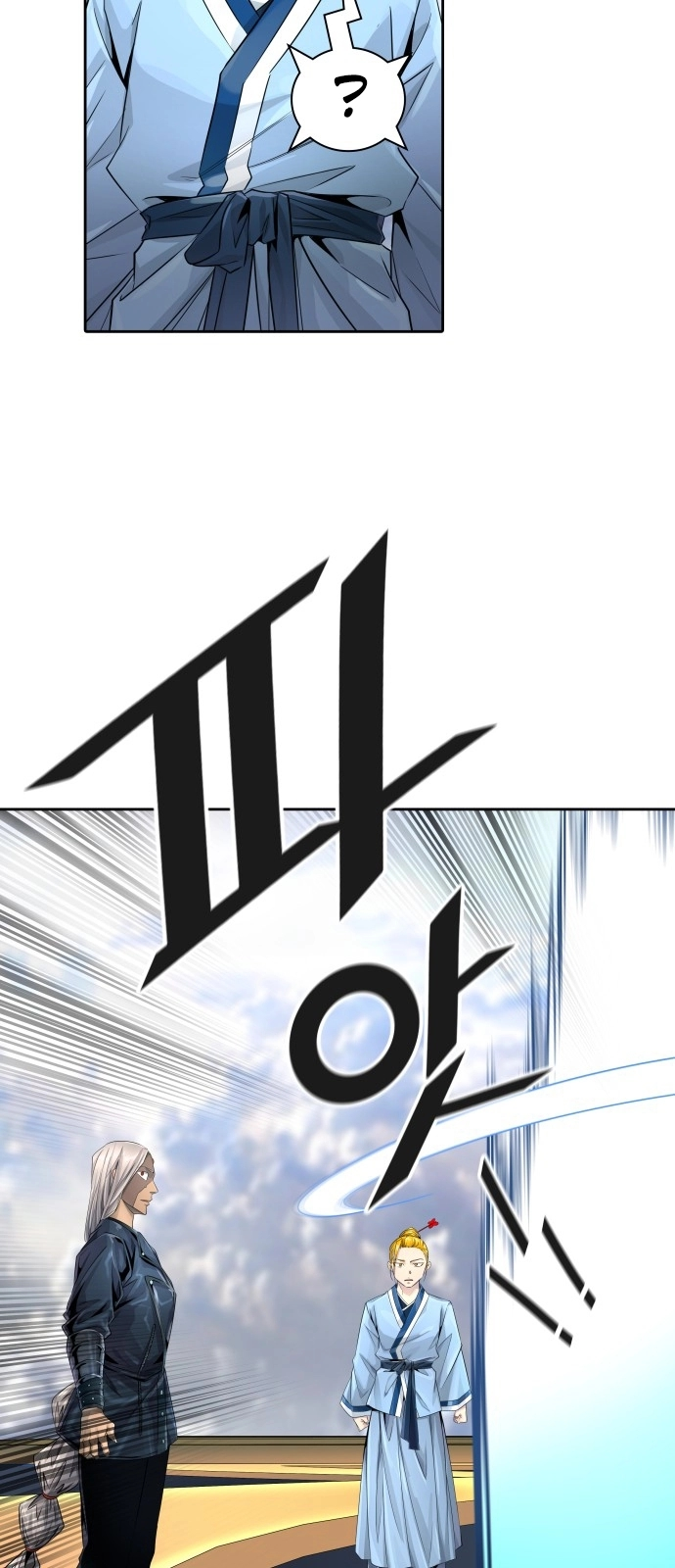 Read Tower Of God FR Manga Online