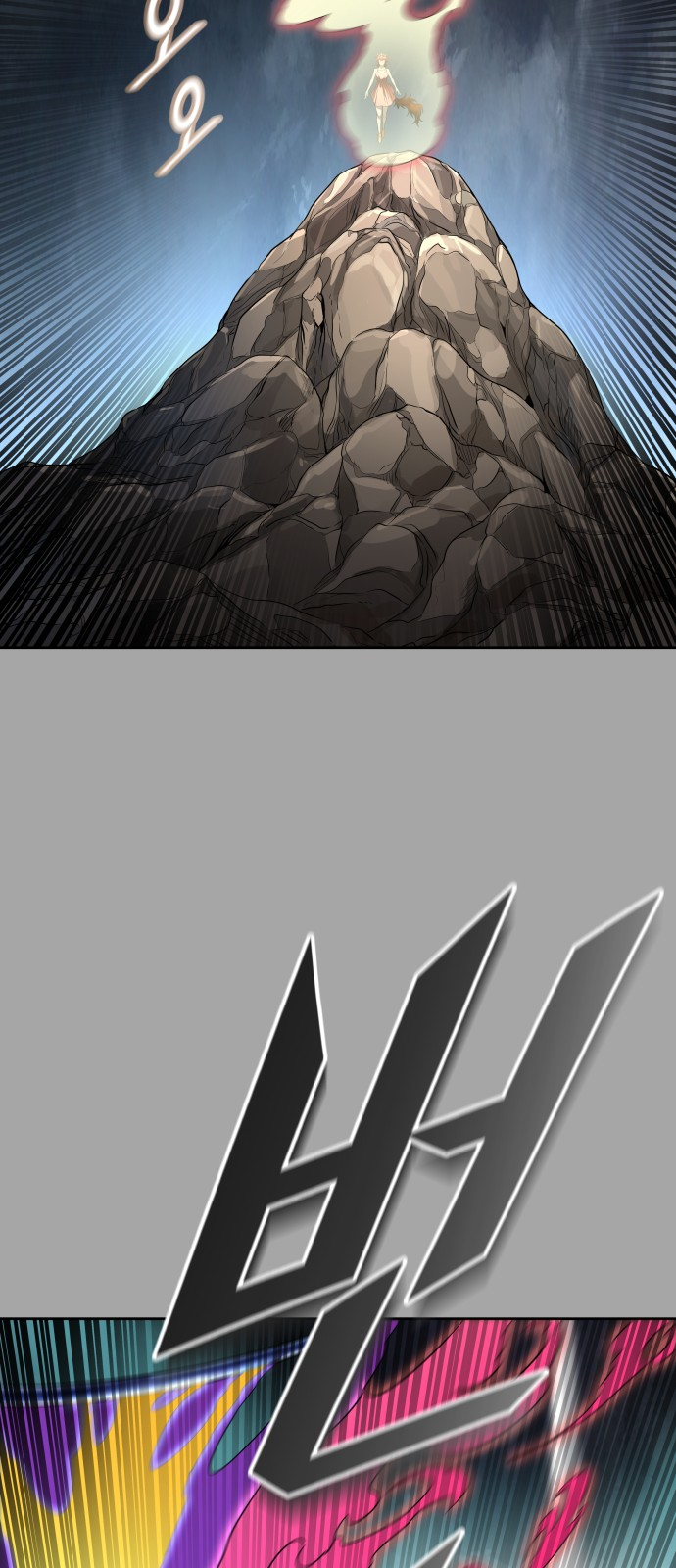 Read Tower Of God FR Manga Online