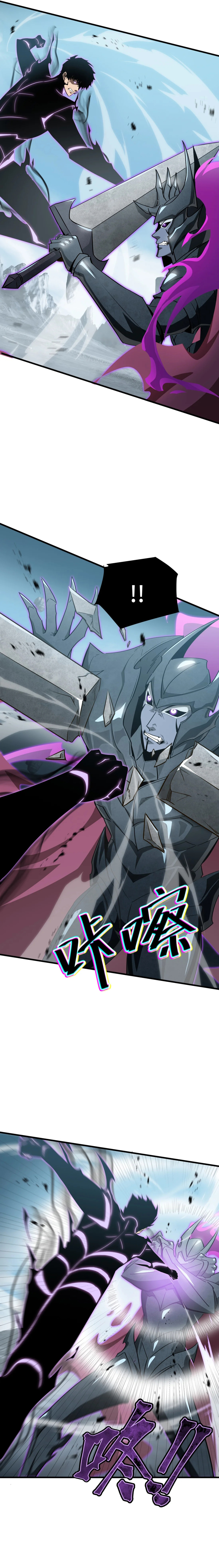Read Tyrant of the Otherworldly Hell_ My Shadow Can Evolve Infinitely FR Manga Online