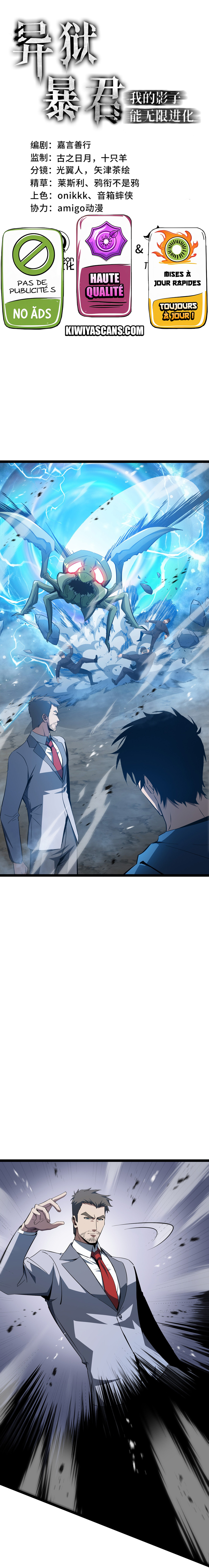 Read Tyrant of the Otherworldly Hell_ My Shadow Can Evolve Infinitely FR Manga Online