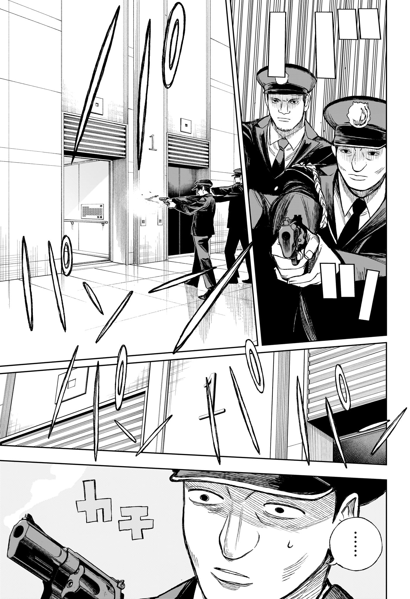 Read Under Doctor FR Manga Online