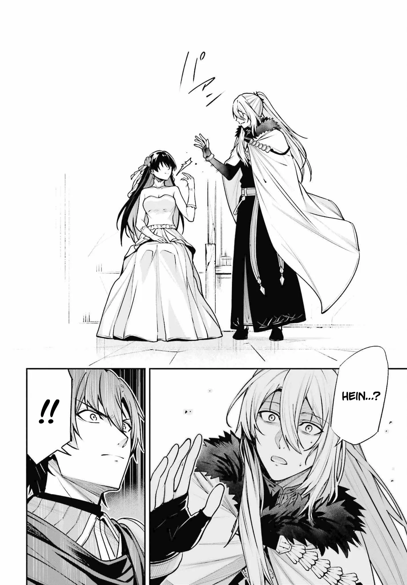 Read Unnamed memory FR Manga Online