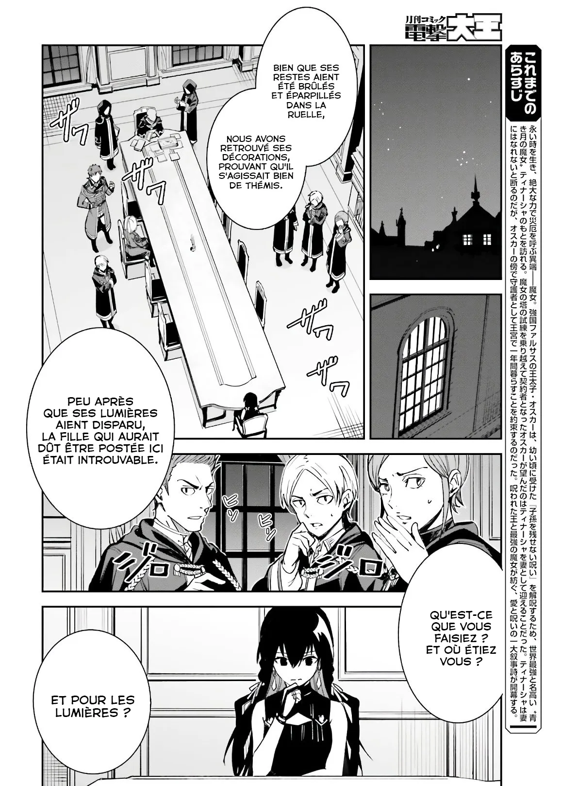 Read Unnamed memory FR Manga Online