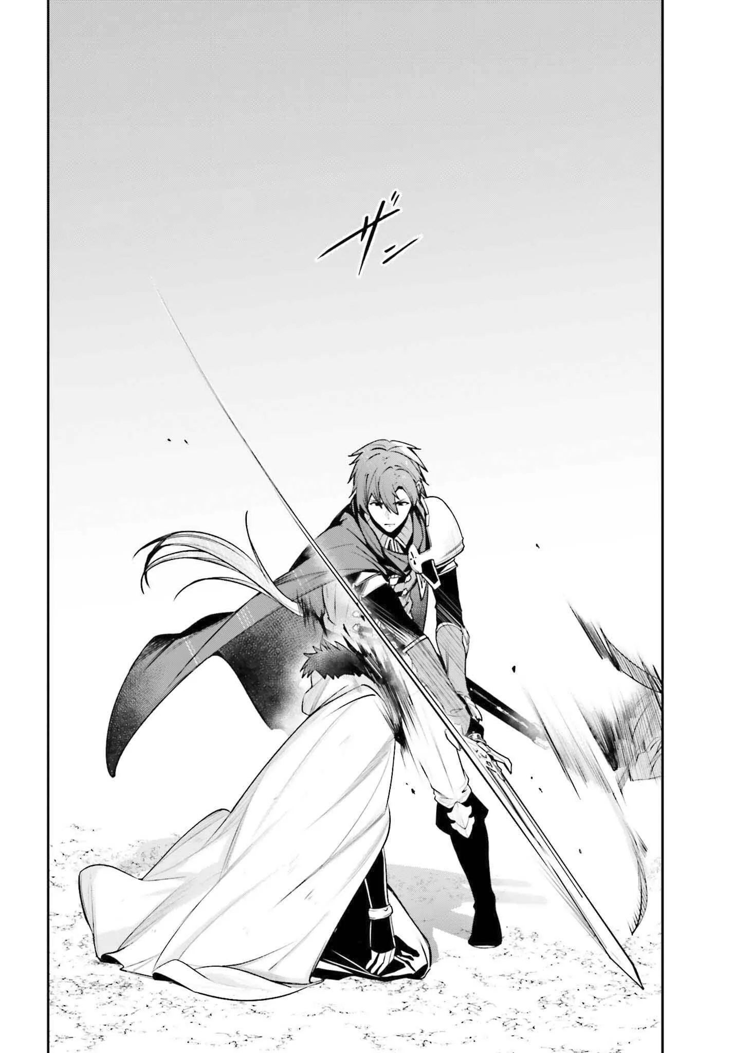 Read Unnamed memory FR Manga Online