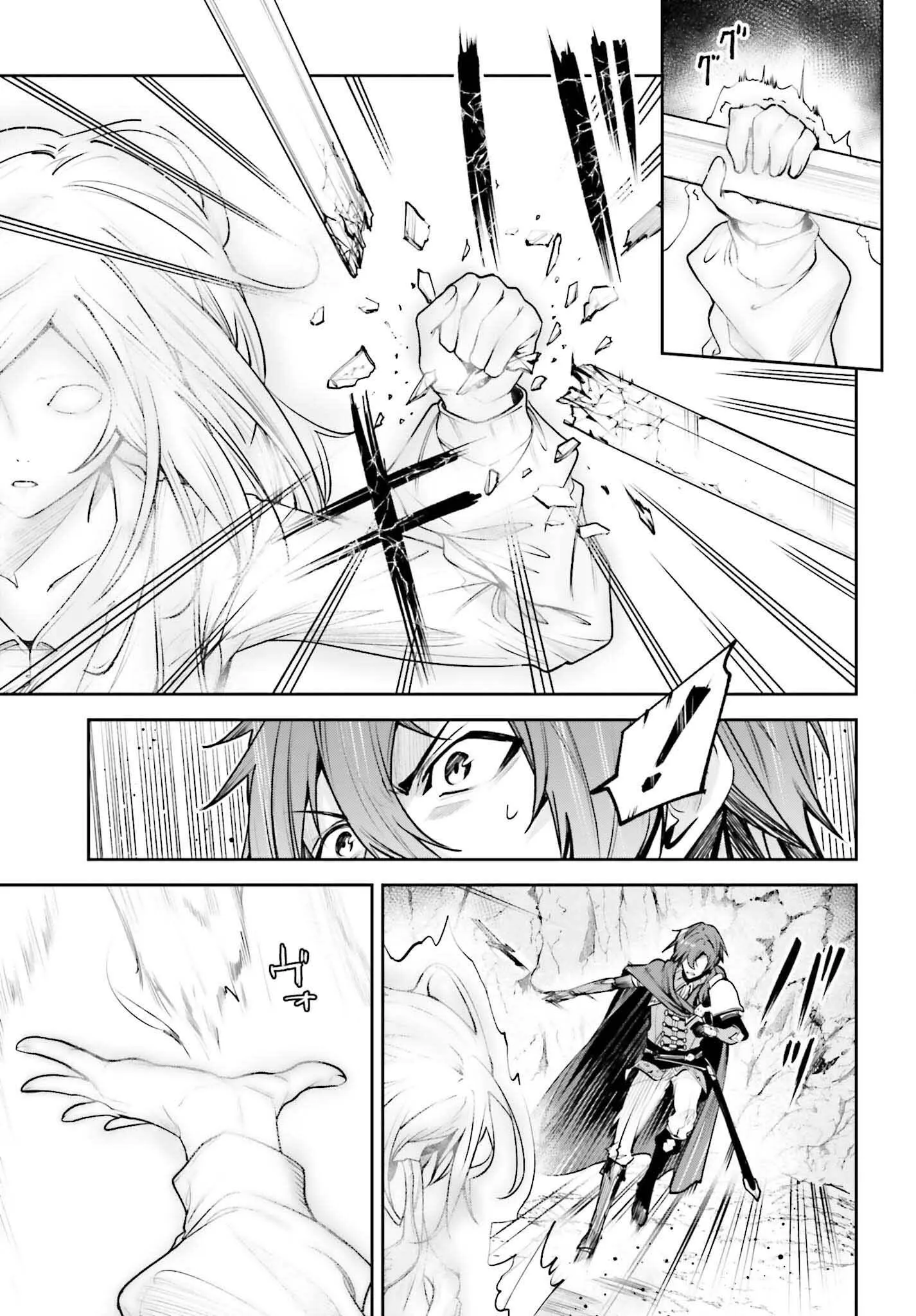 Read Unnamed memory FR Manga Online