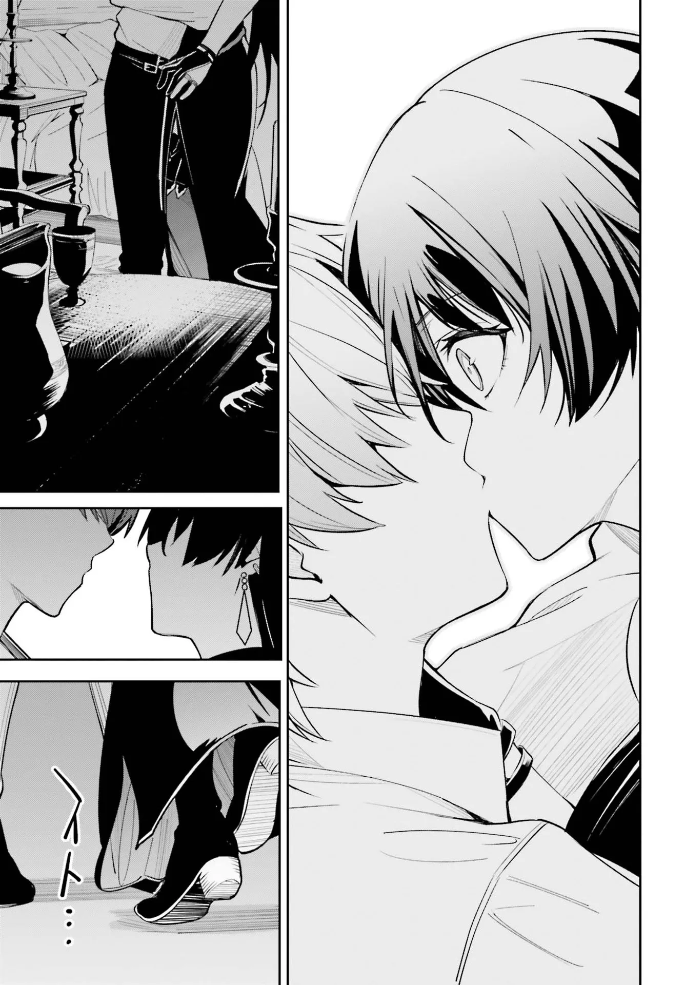 Read Unnamed memory FR Manga Online