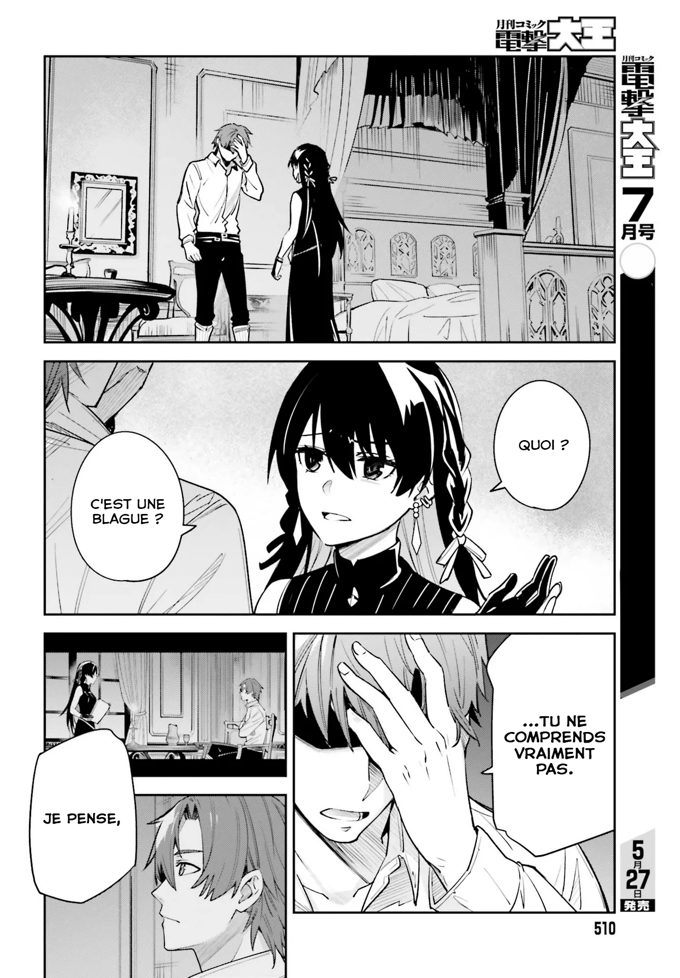 Read Unnamed memory FR Manga Online