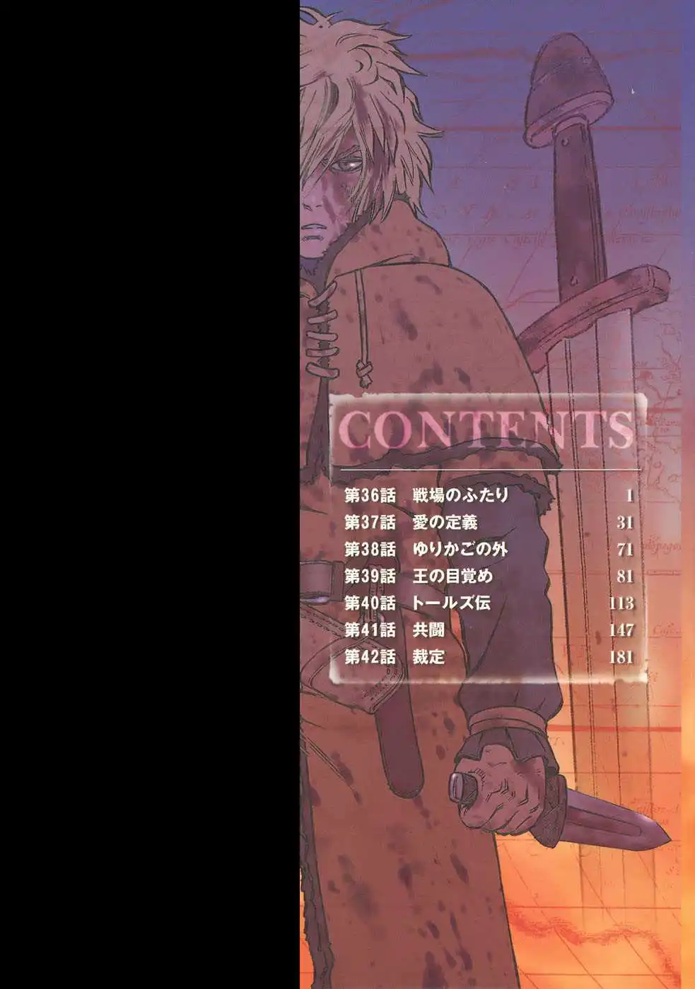 Read Vinland Saga FR Manga Online