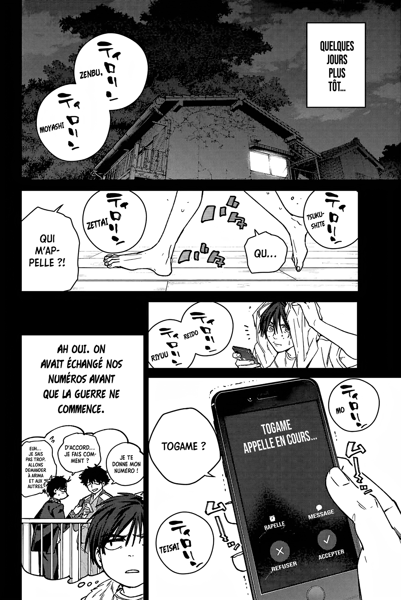 Read WIND BREAKER FR Manga Online