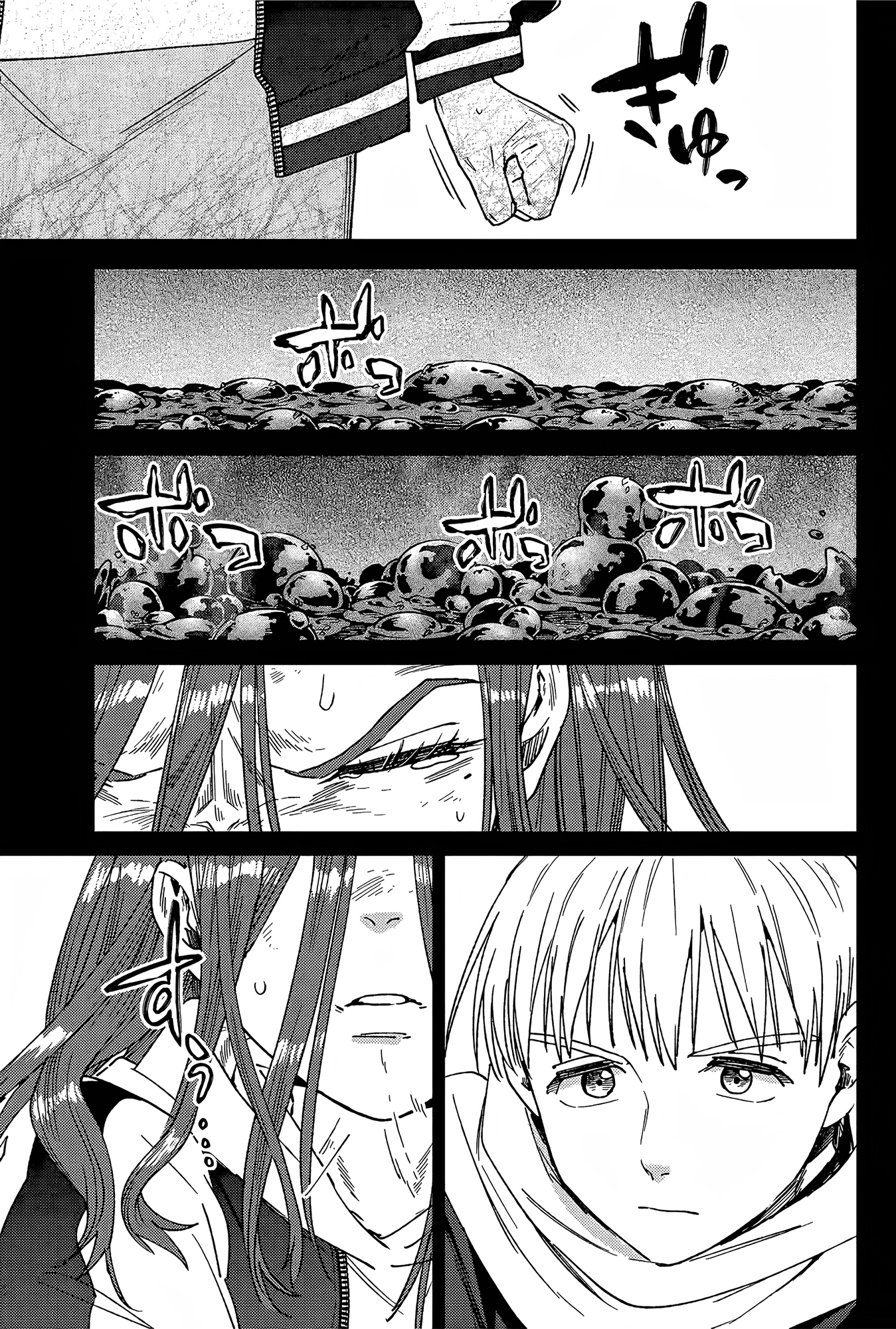 Read WIND BREAKER FR Manga Online