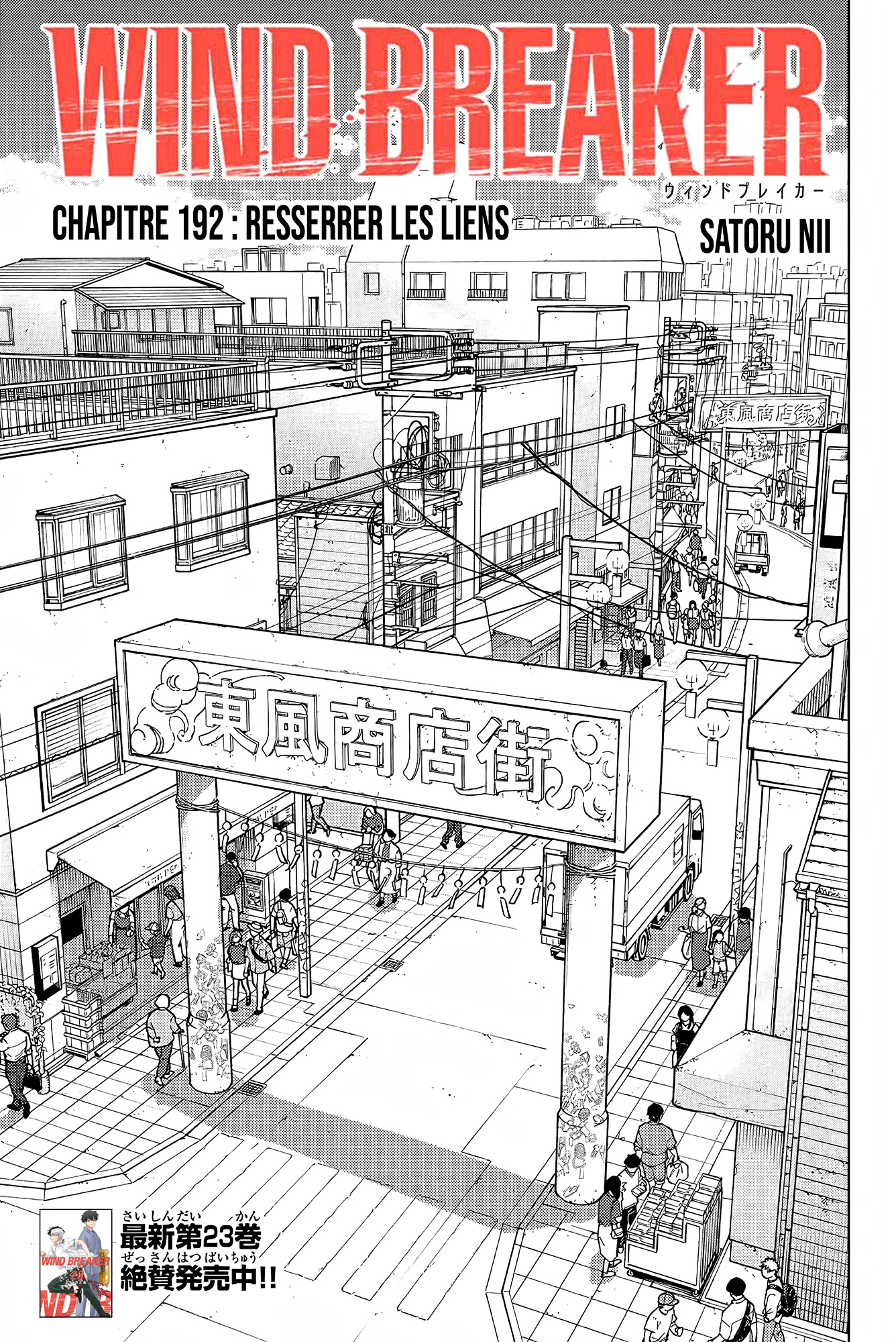 Read WIND BREAKER FR Manga Online