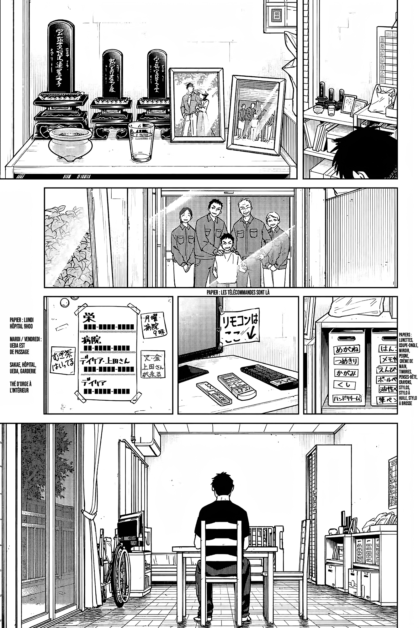 Read WIND BREAKER FR Manga Online