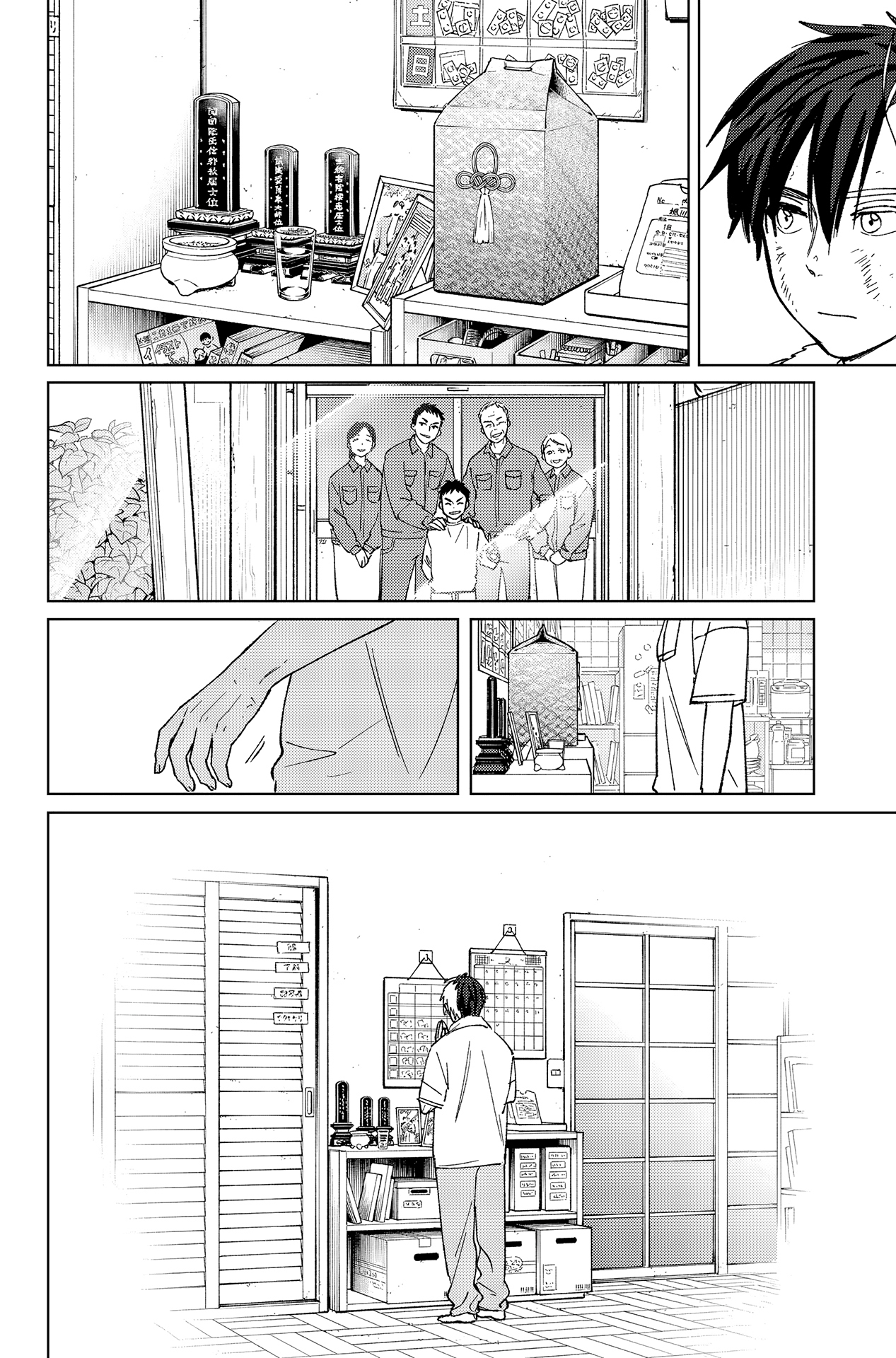 Read WIND BREAKER FR Manga Online