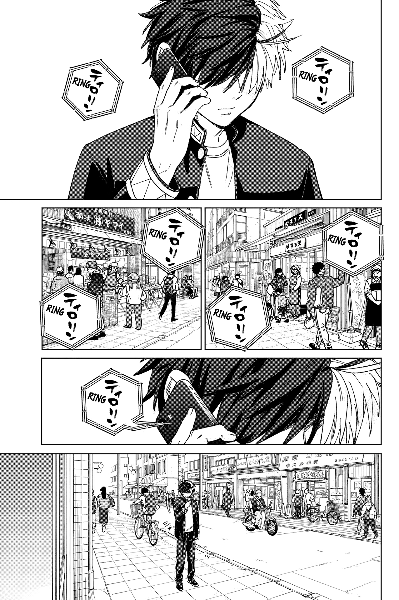 Read WIND BREAKER FR Manga Online