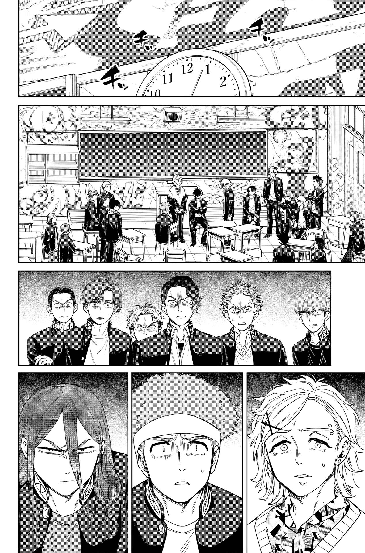 Read WIND BREAKER FR Manga Online