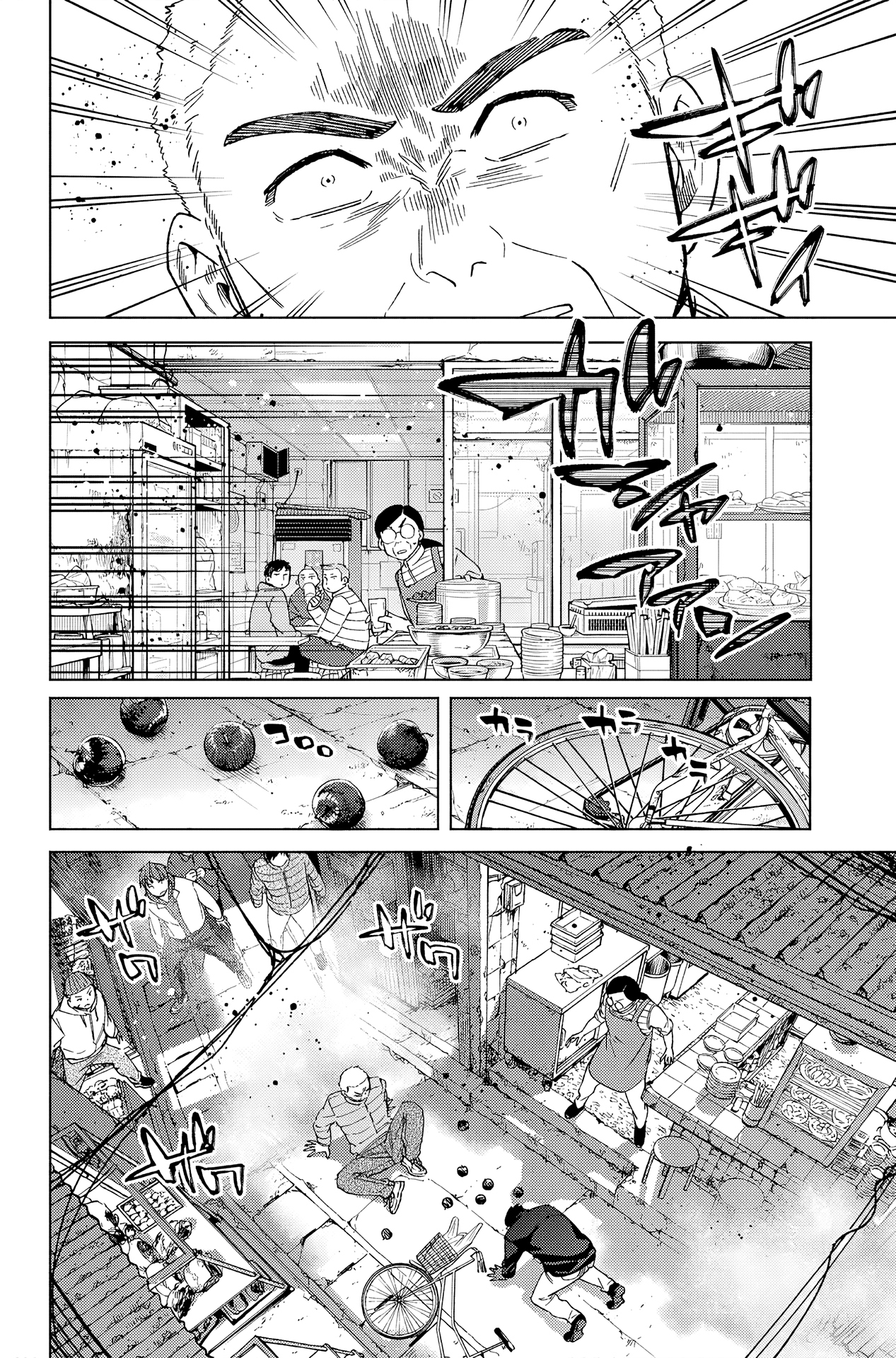 Read WIND BREAKER FR Manga Online