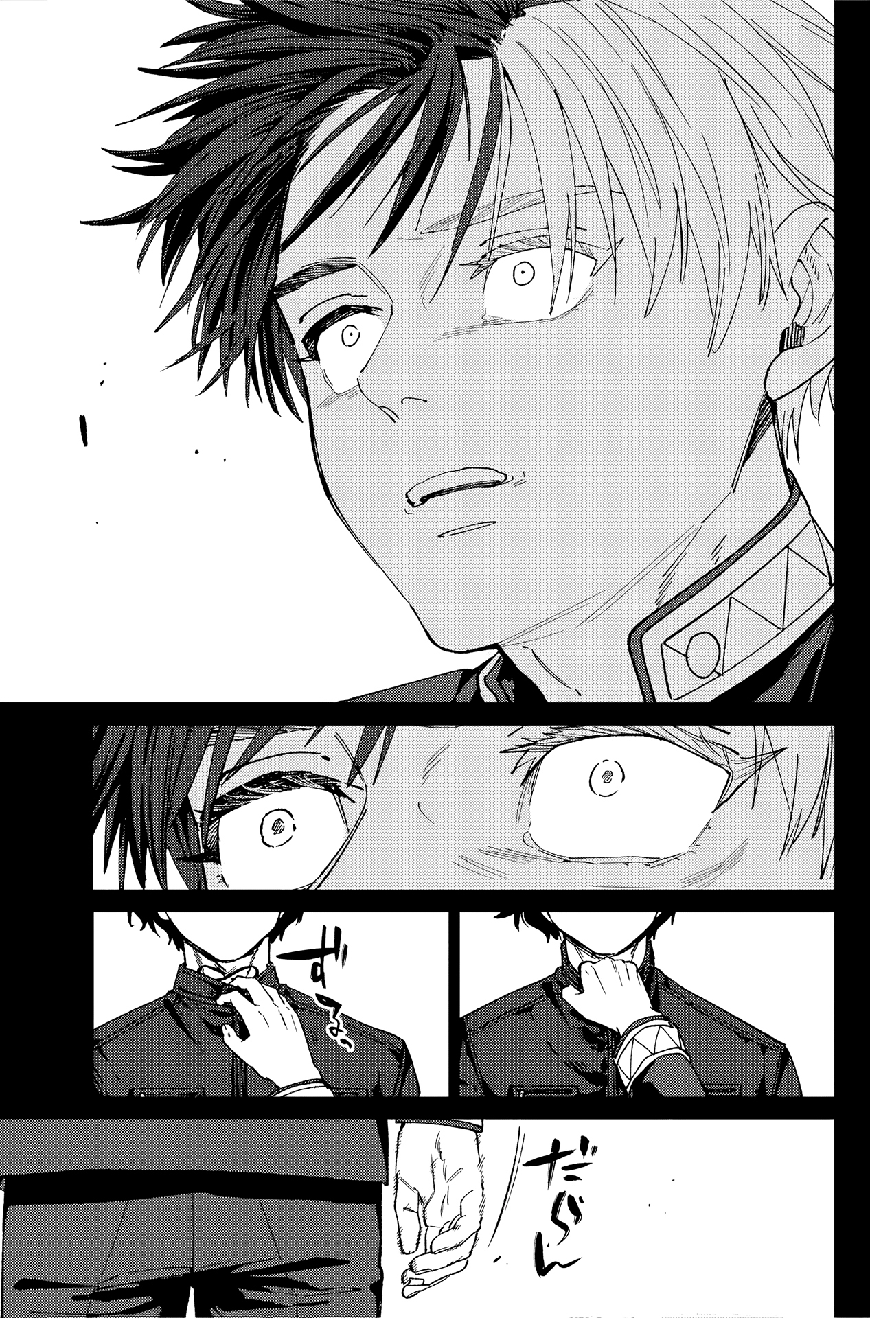 Read WIND BREAKER FR Manga Online