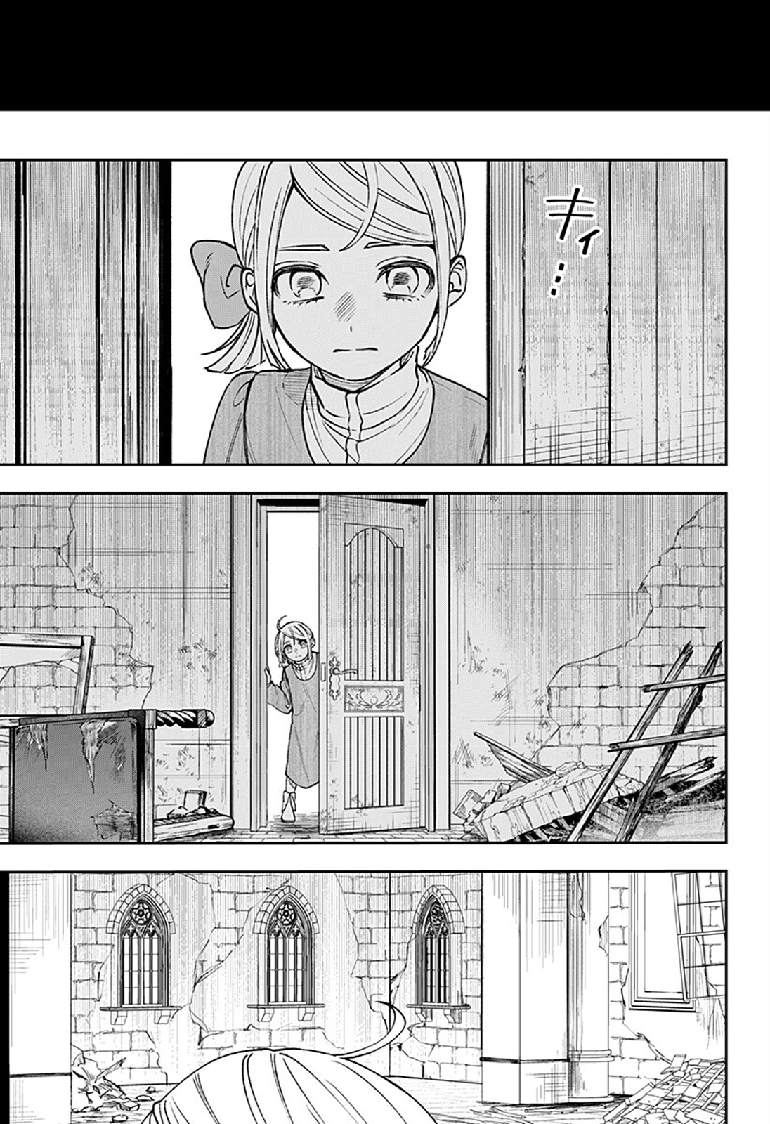 Read WITCHRIV FR Manga Online