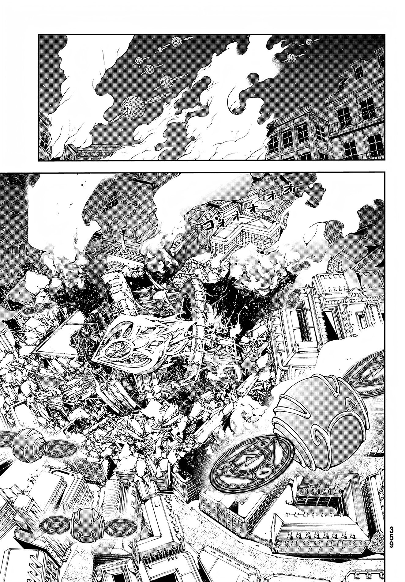 Read Wistoria FR Manga Online