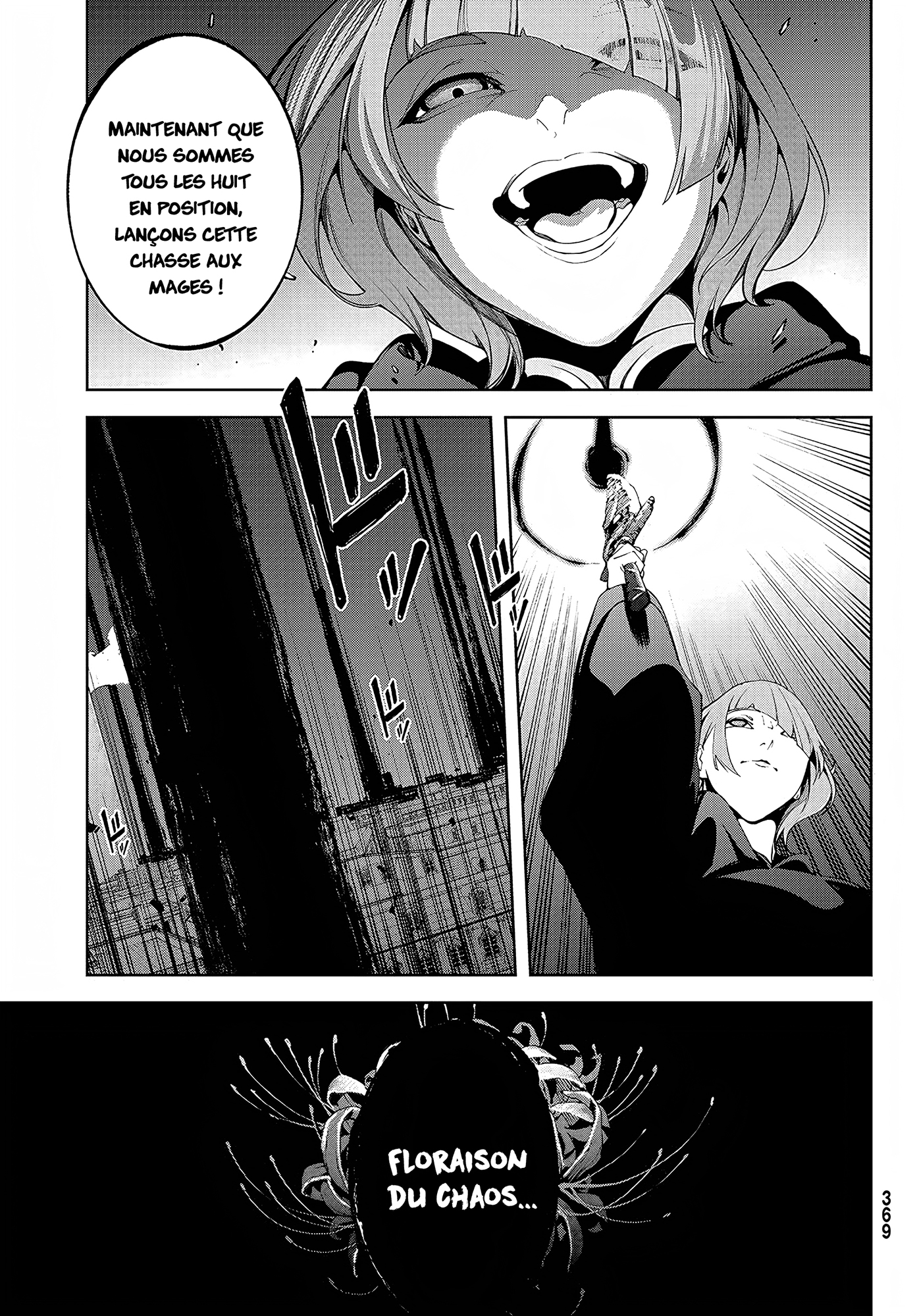 Read Wistoria FR Manga Online