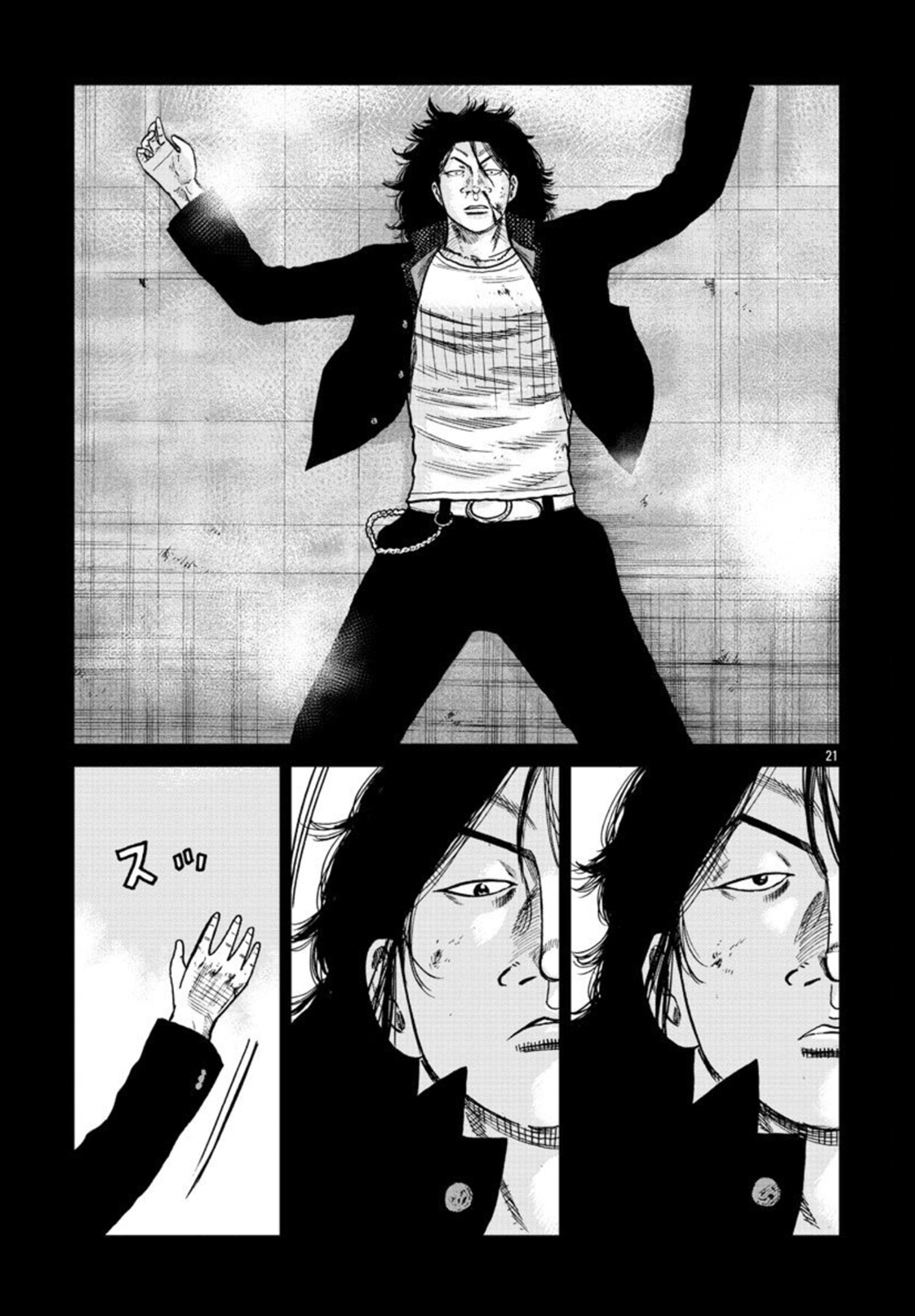 Read ZETTON SENSEI FR Manga Online