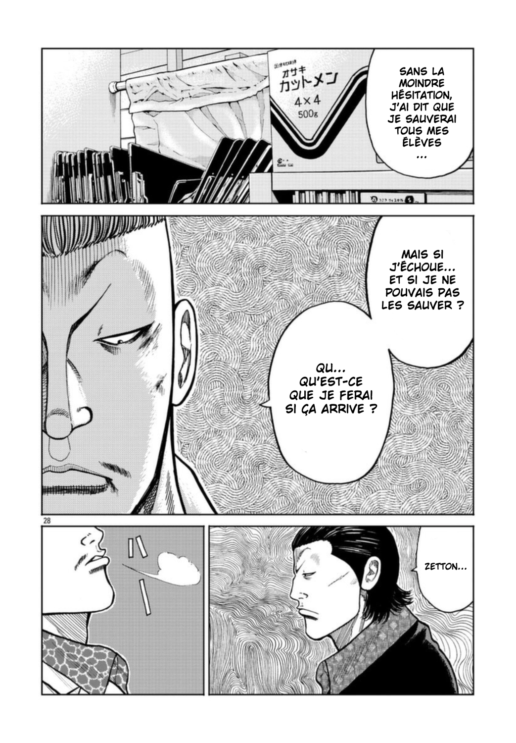 Read ZETTON SENSEI FR Manga Online