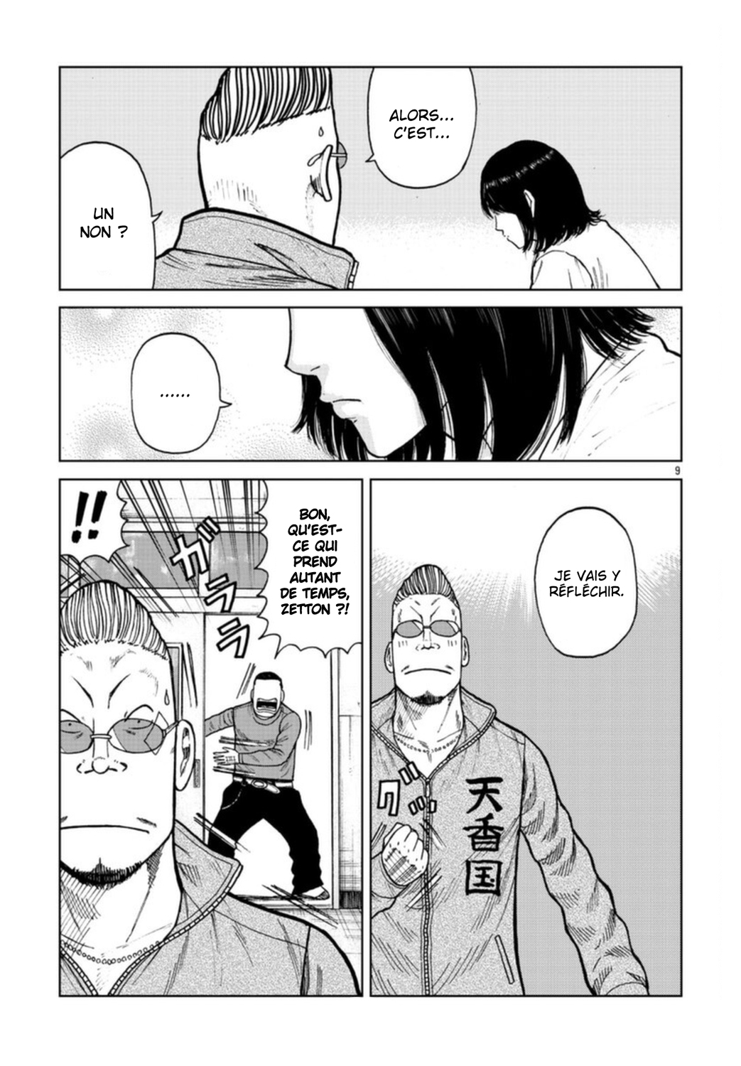 Read ZETTON SENSEI FR Manga Online
