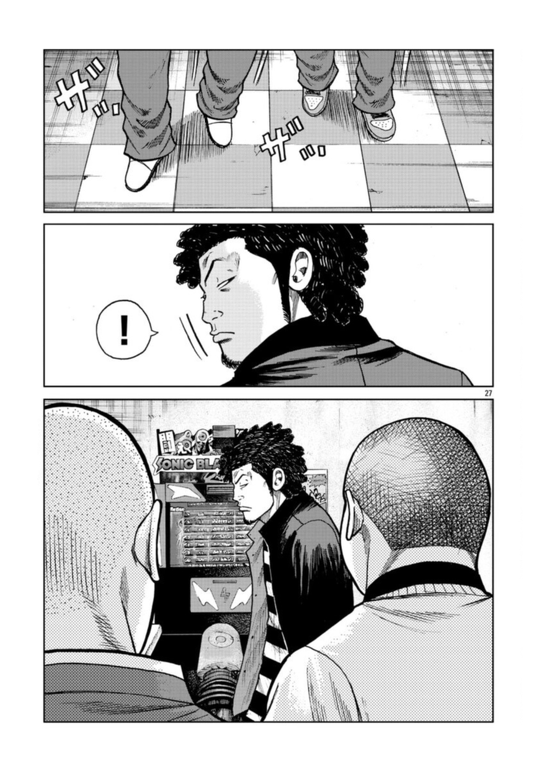 Read ZETTON SENSEI FR Manga Online