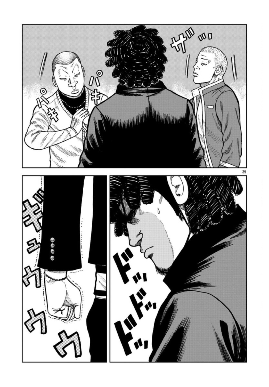 Read ZETTON SENSEI FR Manga Online