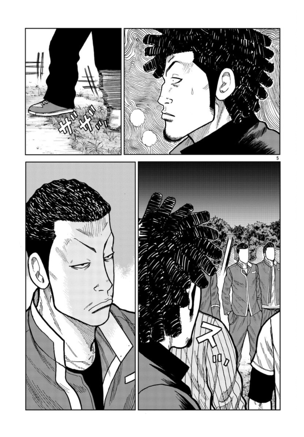 Read ZETTON SENSEI FR Manga Online