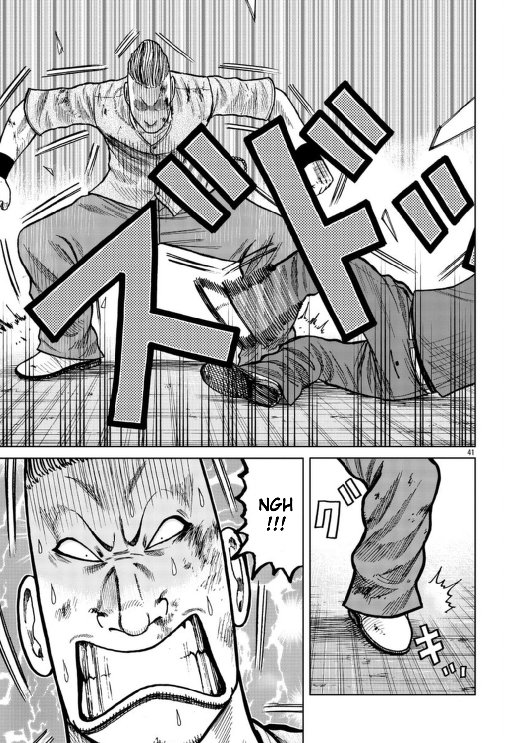 Read ZETTON SENSEI FR Manga Online