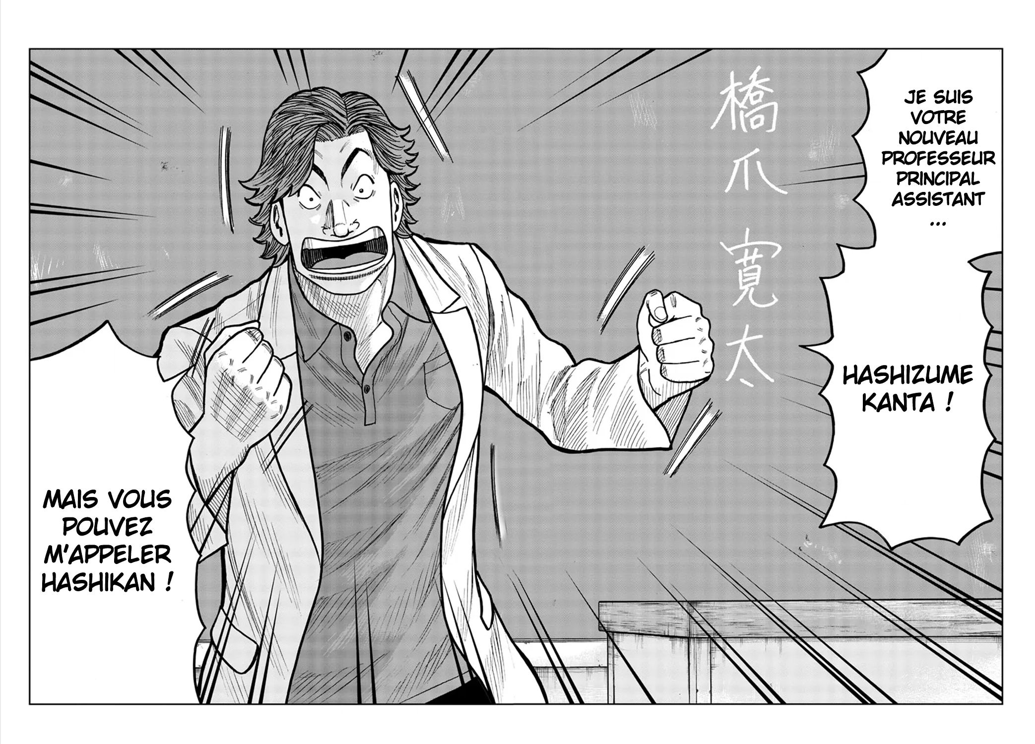 Read ZETTON SENSEI FR Manga Online