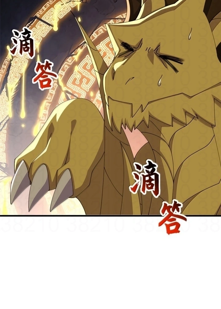 Read A Divina Loja de Mascotes Estelares (PT-BR) PT Manga Online