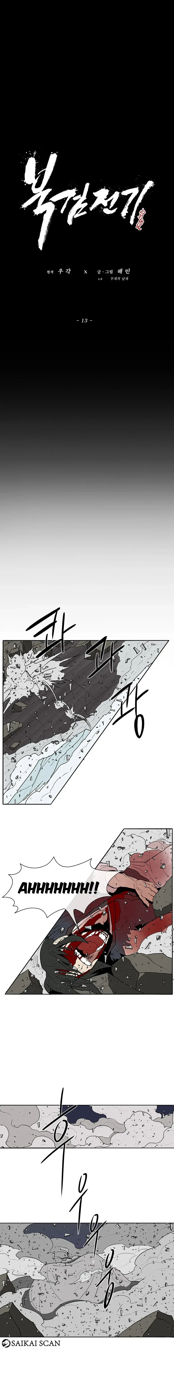 Read A Lenda da Lâmina do Norte (PT-BR) PT Manga Online