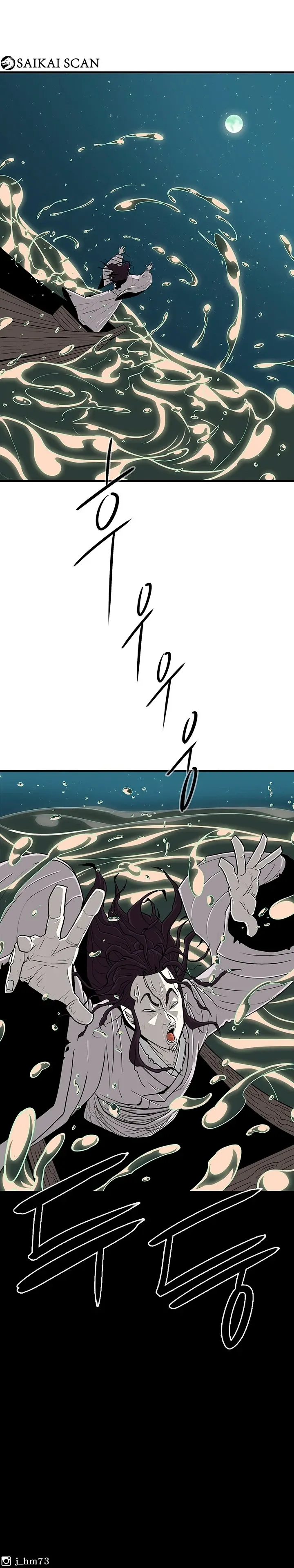 Read A Lenda da Lâmina do Norte (PT-BR) PT Manga Online